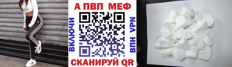 А ПВП Соль  Тихвин 
