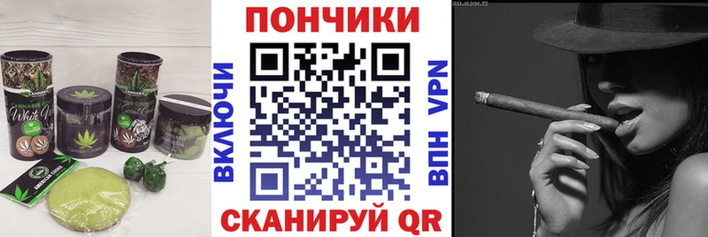 Еда ТГК марихуана  Тихвин 