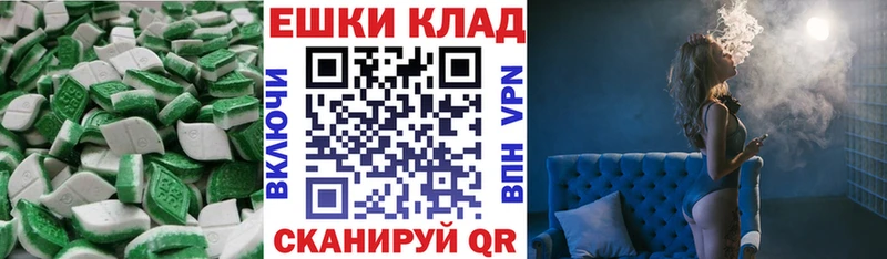 kraken ТОР  Тихвин  мориарти официальный сайт  Ecstasy ешки 