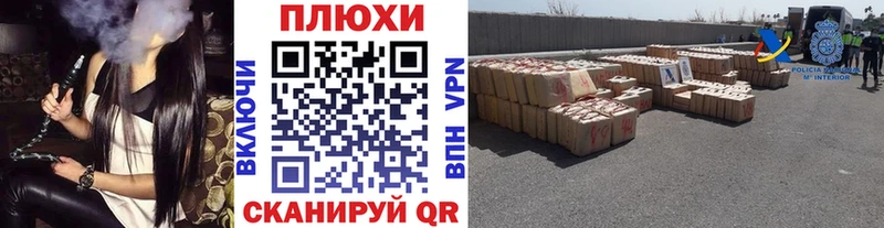 ГАШИШ убойный наркошоп Тихвин