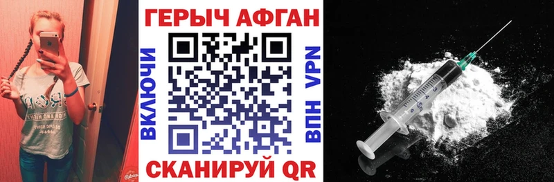 где купить наркотик  Тихвин  ГЕРОИН Афган 