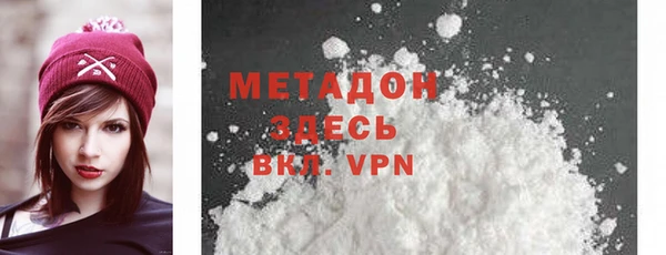 ALPHA PVP Алексеевка