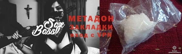 ALPHA PVP Алексеевка