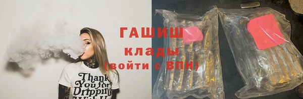 ALPHA PVP Алексеевка