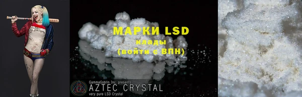 марки lsd Алзамай