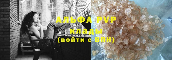 ALPHA PVP Алексеевка