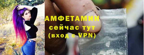 ALPHA PVP Алексеевка