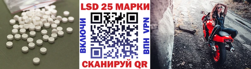 Лсд 25 экстази кислота  OMG tor  darknet состав  Тихвин 