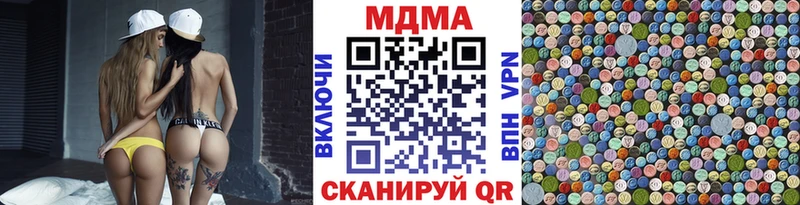 МДМА Molly  Тихвин 