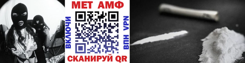 где продают   Тихвин  Первитин Декстрометамфетамин 99.9% 