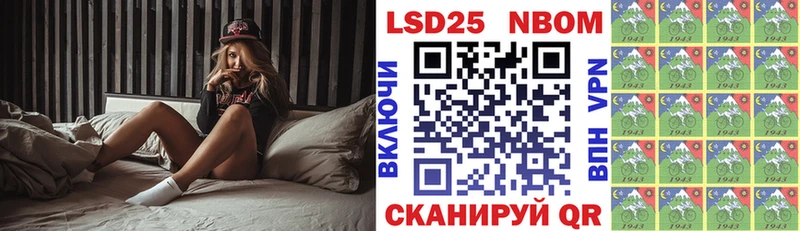 цены Тихвин Марки 25I-NBOMe 1500мкг