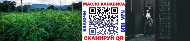 где купить наркоту  Тихвин  ТГК THC oil 