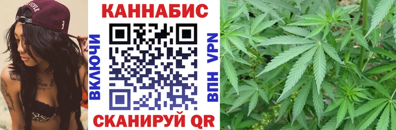 МЕГА сайт  где можно купить   Тихвин  Бошки Шишки White Widow 